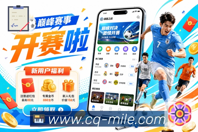 sports image